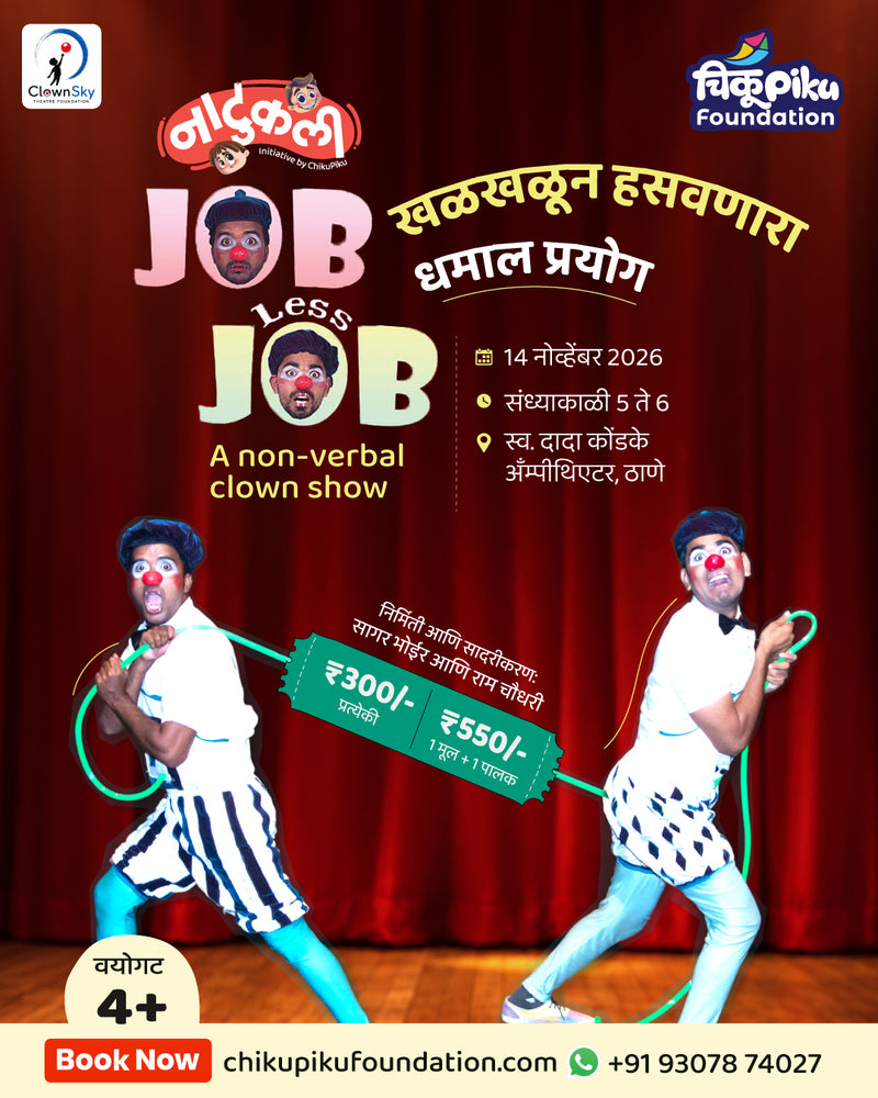 Natukali - Jobless Job