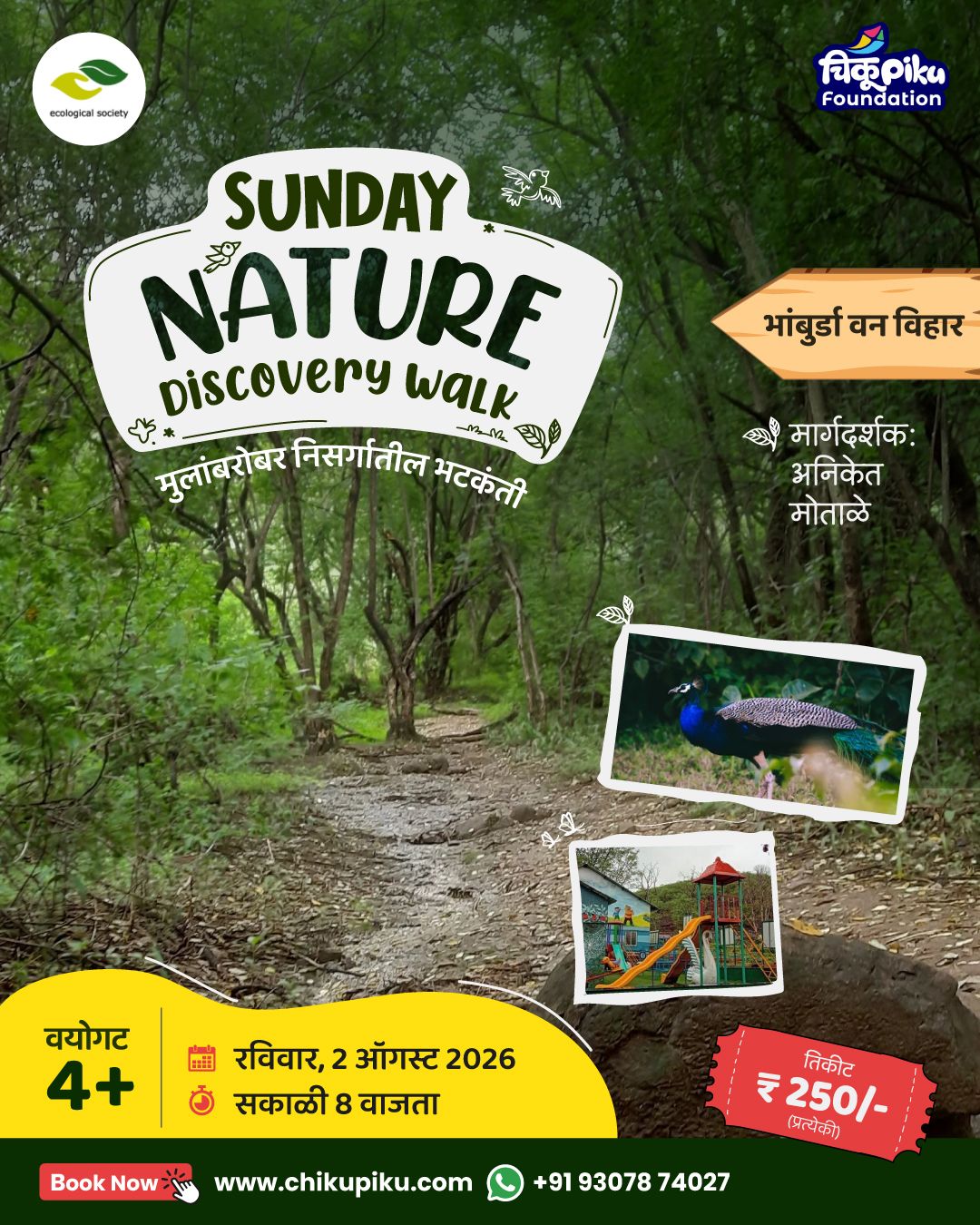 Sunday Nature Discovery walk