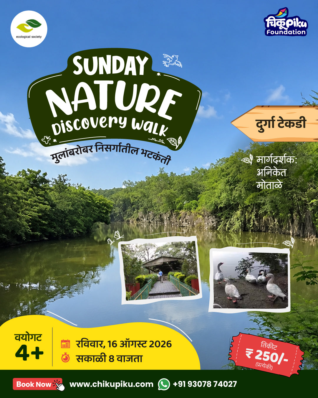 Sunday Nature Discovery Walk