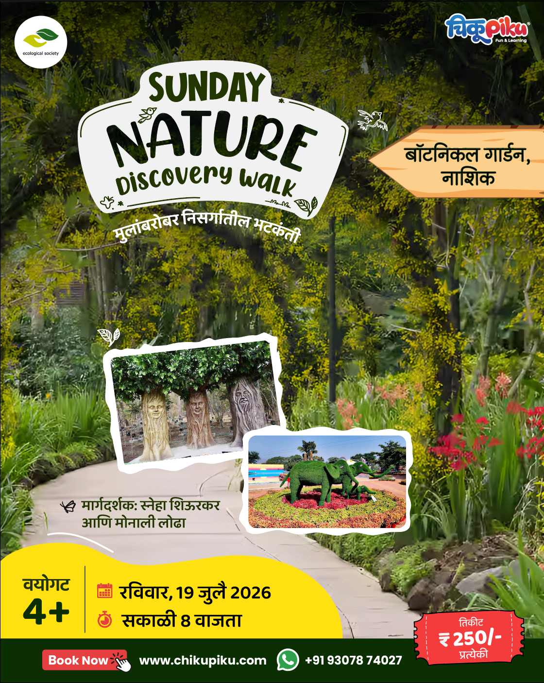 Sunday Nature Discovery walk