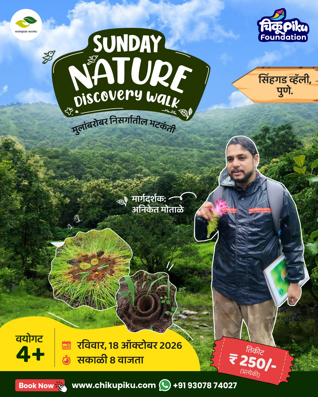 Sunday Nature Discovery walk
